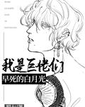 肉片漫画最新在线观看