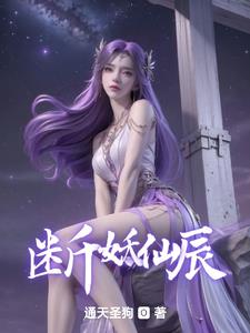 师傅不要塞珠子番外