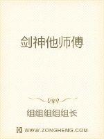 以身饲狼15荔枝牛奶