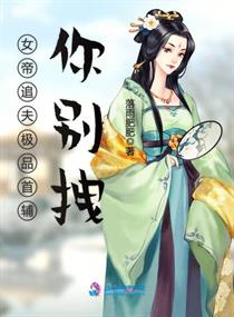 公主在上国师请下轿漫画免费下拉式六