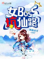 动漫人物桶机免费漫画不下载