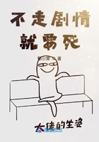 龙时代漫画