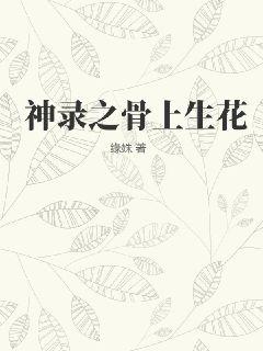 创造历史2