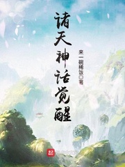 苍天霸血