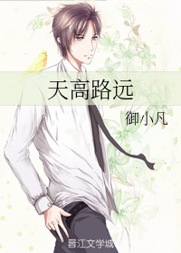 蜀山战纪免费观看完整版