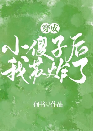 皇后在位手册