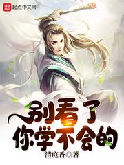 柔佳雅君绝色双娇