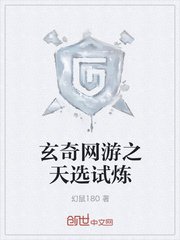 公愆憩止痒48小说