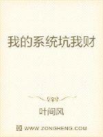 霸道总裁再战江湖13集