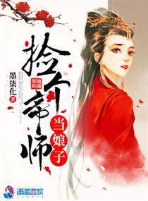 师生乱欲