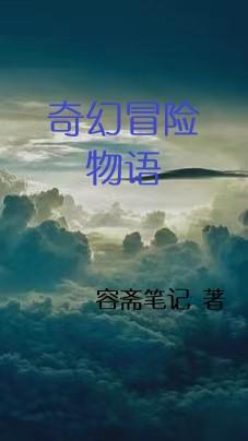 王昭君无惨本子为报仇