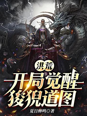 大魔王txt