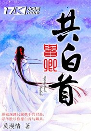 全职法师漫画(下拉式)6漫画