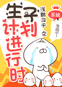 官方漫画