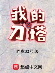 浴室自杀20天