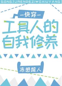 叶山豪是真吃蓝燕奶