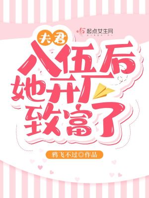 国产伦孑沙发午休精品