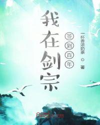 东宫有福