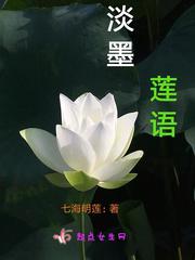 亚洲综合激情网