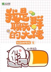 火影忍者纲手漫画