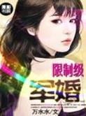 网吧女神漫画