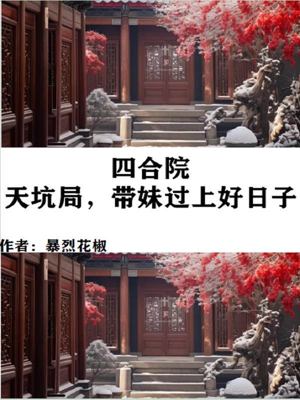 正能量网站你懂我意思正能量www你会回来