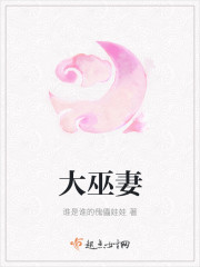 和师娘合体双修