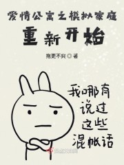 谢文东漫画免费