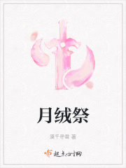 潮湿的小内裤