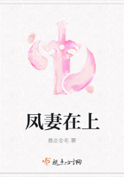 狡猾的风水相师全文