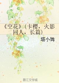 水蜜桃全文免费阅读