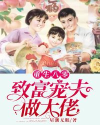 路人女主的养成方法漫画