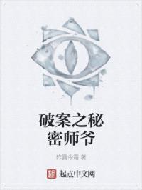 纨绔公子欢喜全文免费阅读