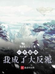 无限交换未删减版