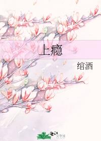 艳妇交换菊蕾小说