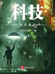 轮奷的电影完整版