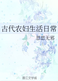 春暖会花开旧版论坛