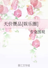 耽美高肉np一受多攻