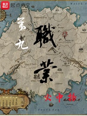 风流儿媳