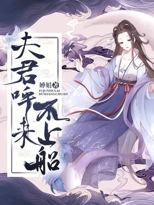 无敌剑尊叶玄叶灵