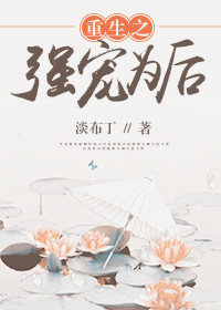 顾漫甜蜜三部曲 小说