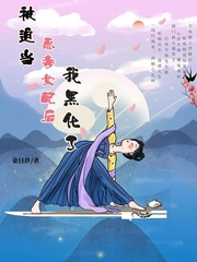 黄到你湿的漫画图片大全