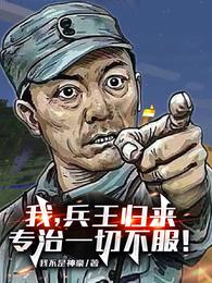 蘑菇头不断地撞开宫口