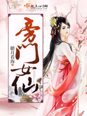 魔道祖师无删减浴桶