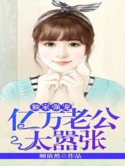 女子监狱3未删减版在线观看