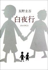 乡村野事小说在线看