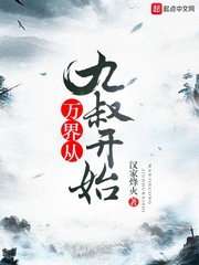 夜月APP直播免费看