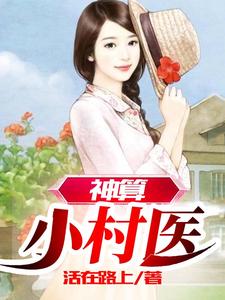 老师花样多