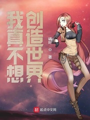 女技师为我做spa经历