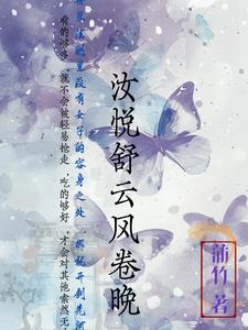 大唐最强神兽系统